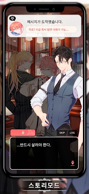 loveunholyc最新版截图2