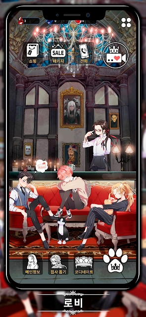 loveunholyc最新版截图4