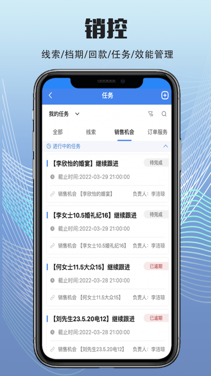 宴荟佳软件截图4