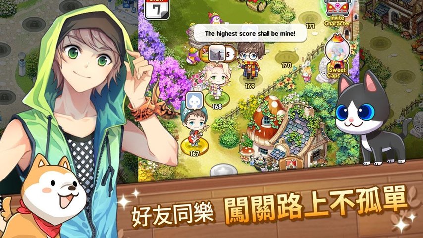 line我的庄园萌萌消最新版截图1