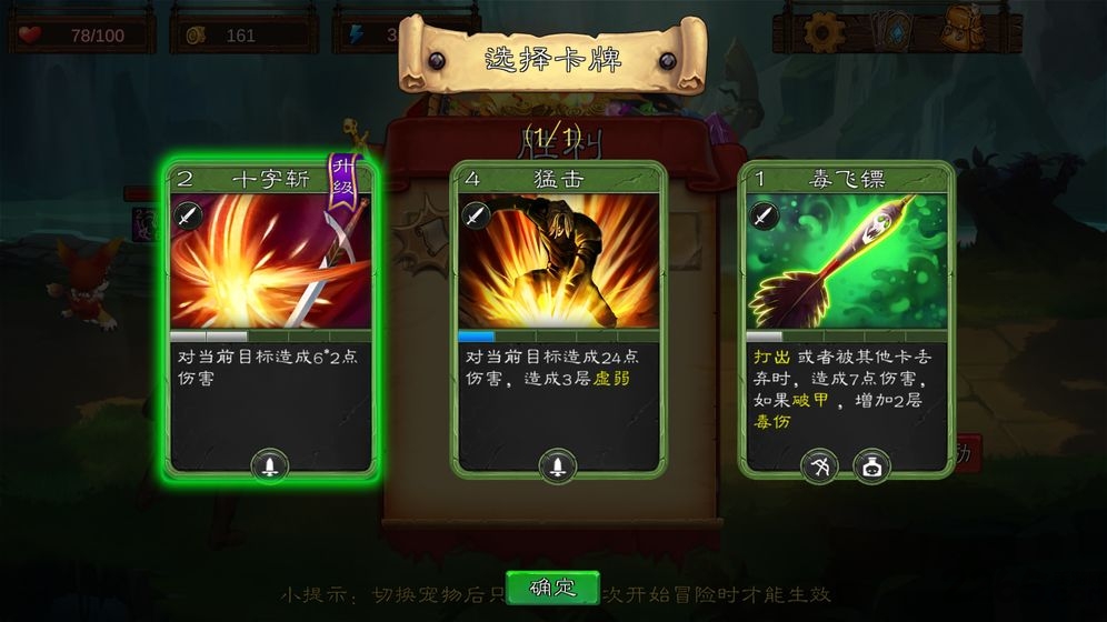 艾鲁传说游戏截图1