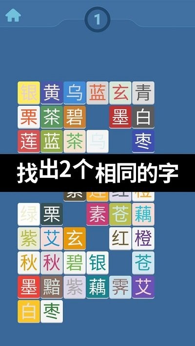我眼神贼溜手机版截图2