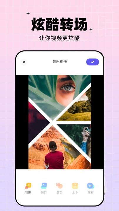 相册视频app最新版截图4