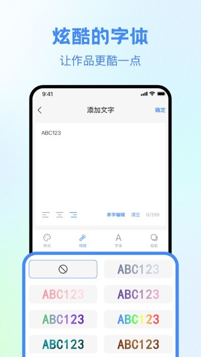 视频创作大师app截图2