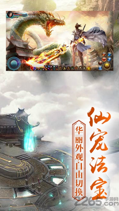 九州青云志官方正版截图2