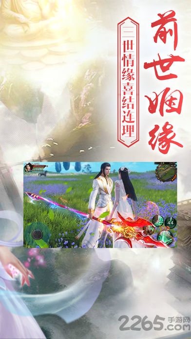 九州青云志官方正版截图4