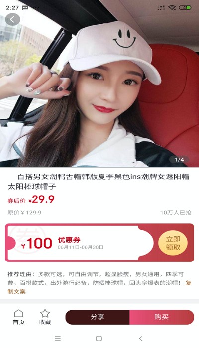 乐陶陶生活app截图1