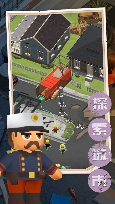 末日求生记游戏截图5