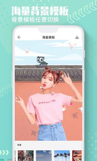 ai抠图换背景免费软件截图3