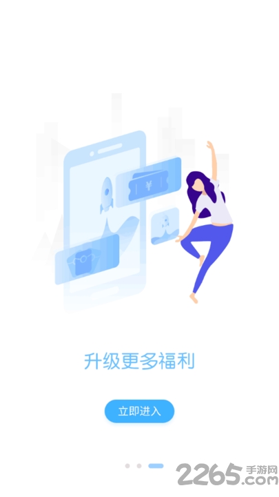 手游折扣中心平台截图3