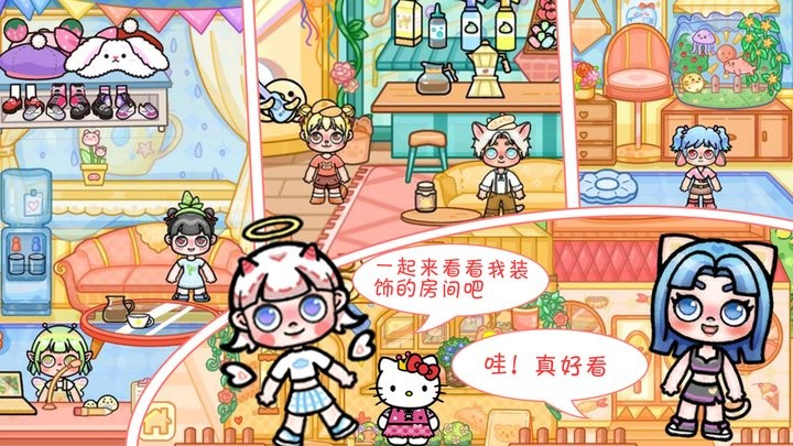 凡达世界樱花小镇官方版截图2