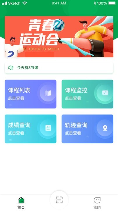 指寻机构端app截图4