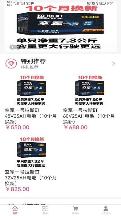 包罗万象商城软件截图2
