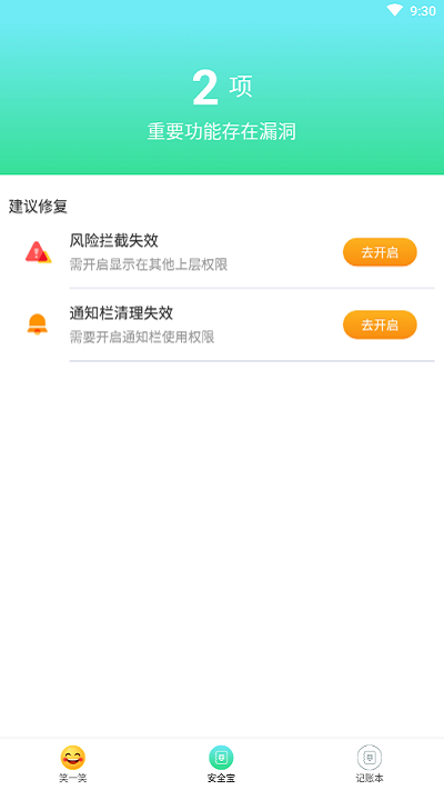 阅天下大字版app截图3