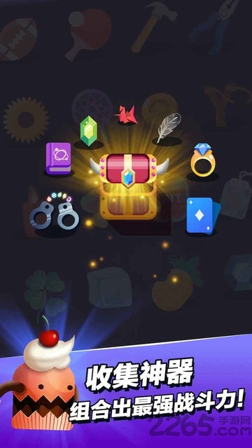 2025小小法师最新版本截图2