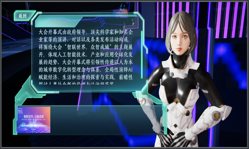 壹会展smt官方版截图1