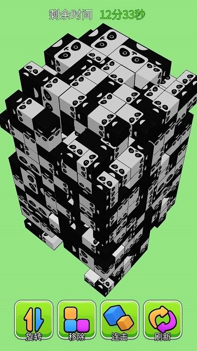 箭头消除大师最新版截图2