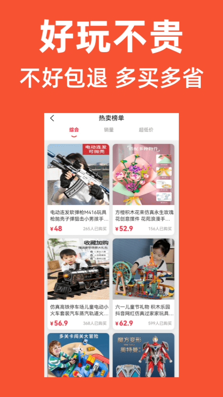 优优学子app截图1