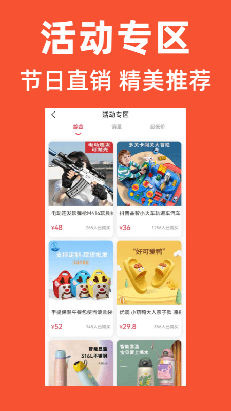 优优学子app截图3