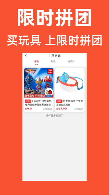 优优学子app截图4