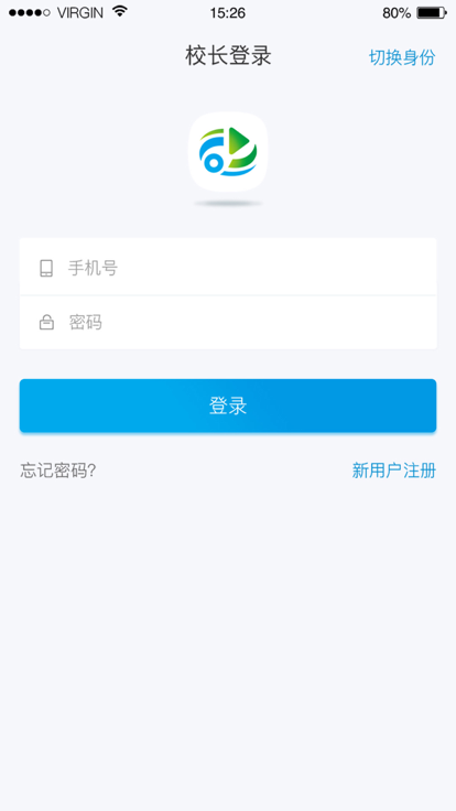 昂立微点校长平台截图1