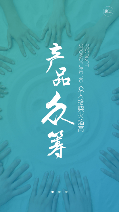 昂立微点校长平台截图3