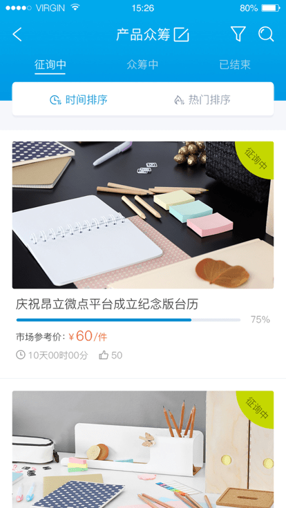 昂立微点校长平台截图4