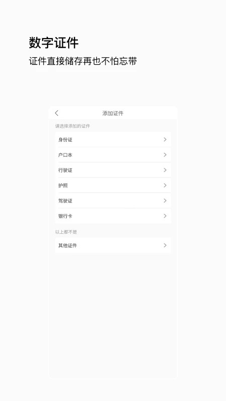 z蜗app官方版截图1