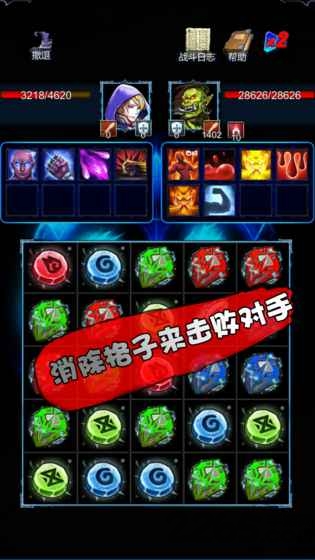无尽战斗中文版截图3