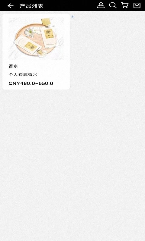巴黎心商城软件截图1