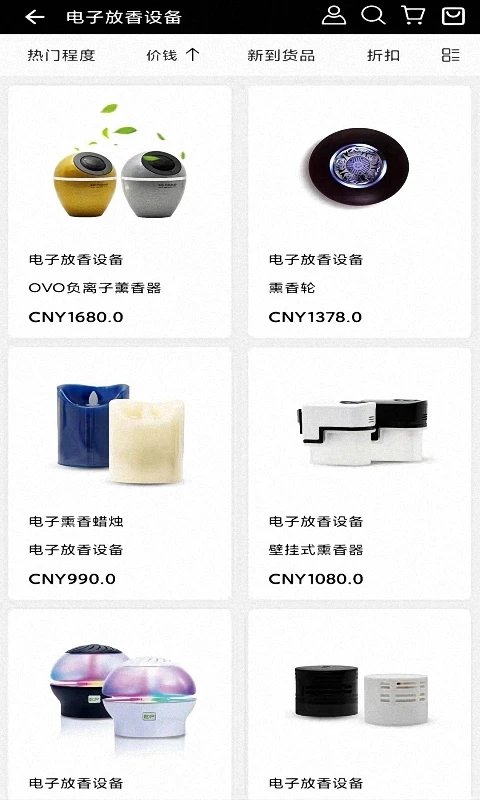 巴黎心商城软件截图3