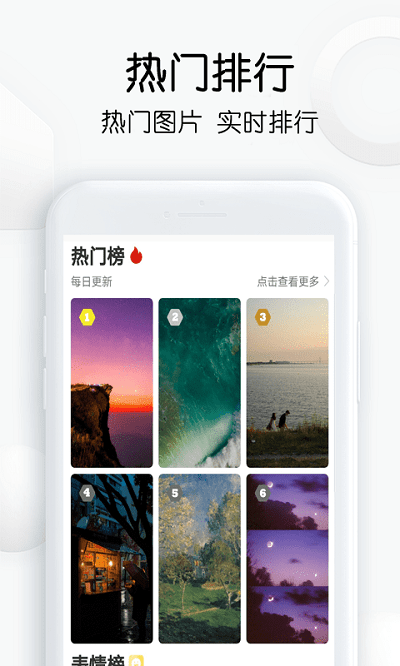 繁得搜图神器app截图2