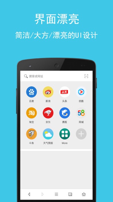 卡卡浏览器极速版2025截图1
