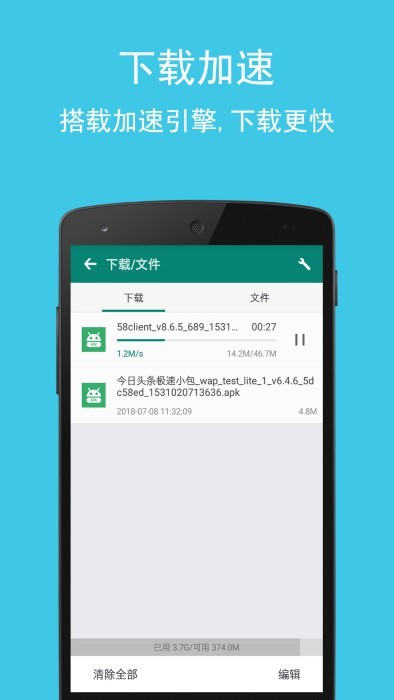 卡卡浏览器极速版2025截图5