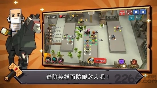 随机合体塔防中文版截图2