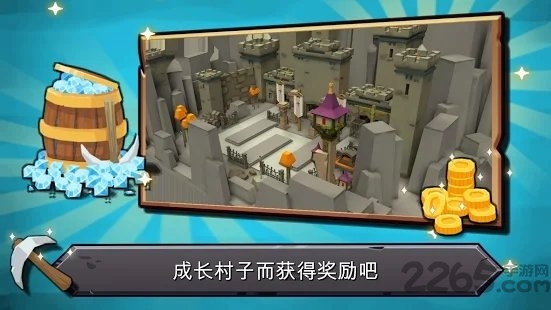 随机合体塔防中文版截图3