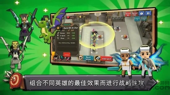 随机合体塔防中文版截图4