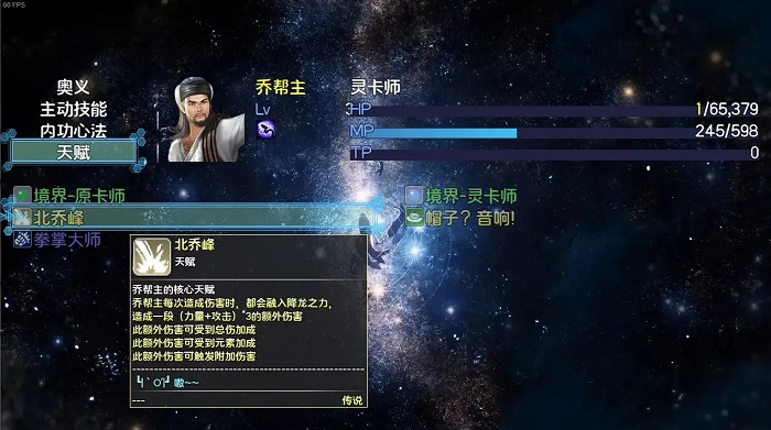 卡徒游戏截图2