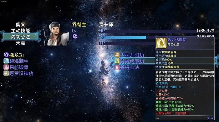 卡徒游戏截图4