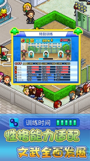 棒球部物语taptap截图1