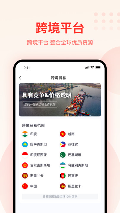 大圣农业平台截图1