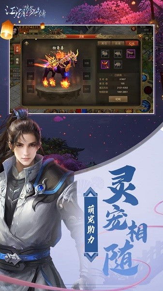 我是半仙游戏截图2