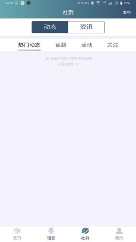小金助手app2025截图3