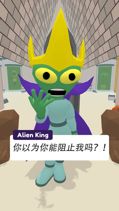 我就是精英最新版截图3