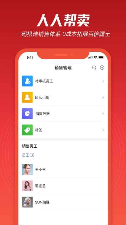 必赞app截图1