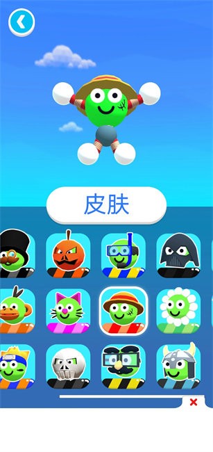全皮肤展示