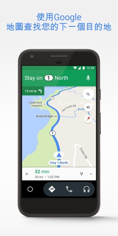 androidauto最新版截图3