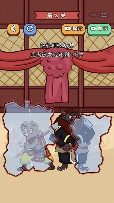 我就要躲猫猫最新版截图3