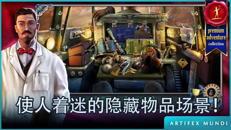 侦探沃克完整版截图1