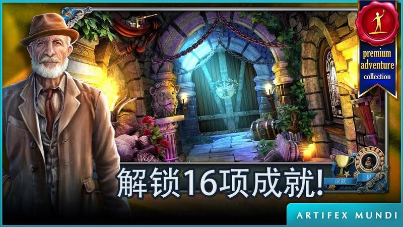 侦探沃克完整版截图2